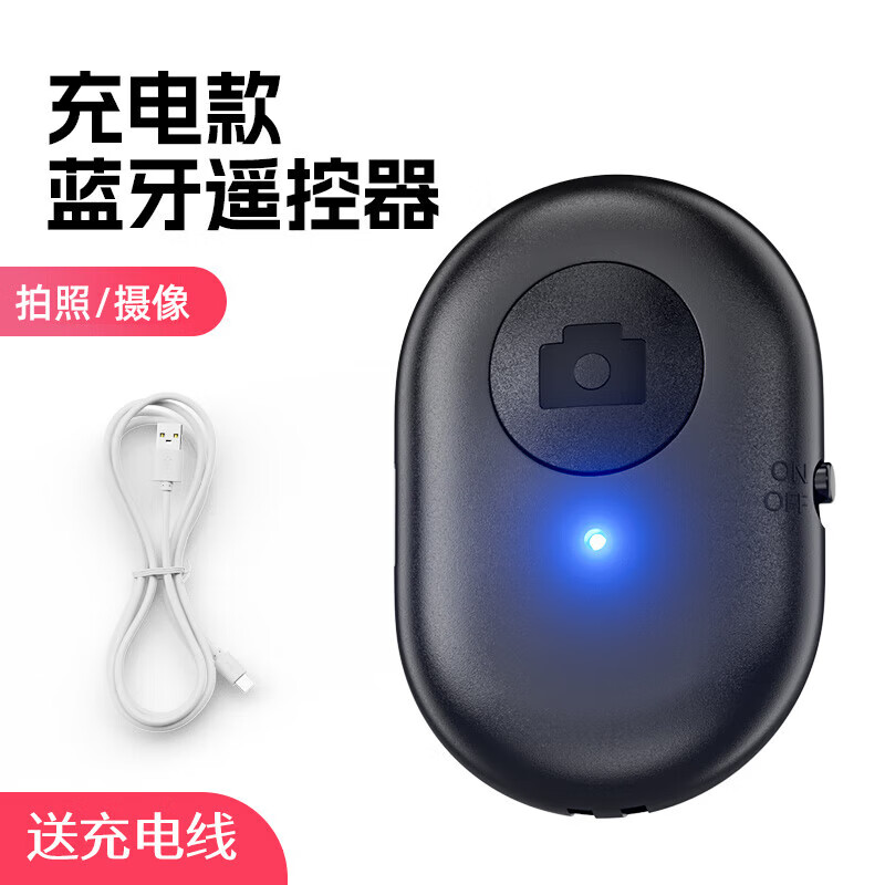 拍照配件商品历史价格查询网|拍照配件价格走势图