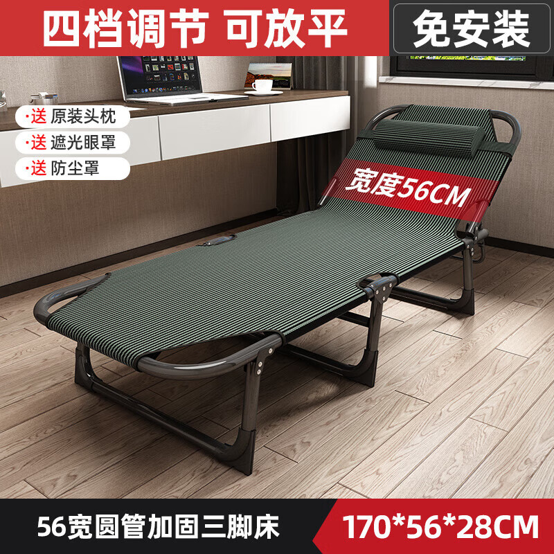 杜洛尼午休折叠床工位午睡椅简易陪护床午休办公室午休折叠床定制