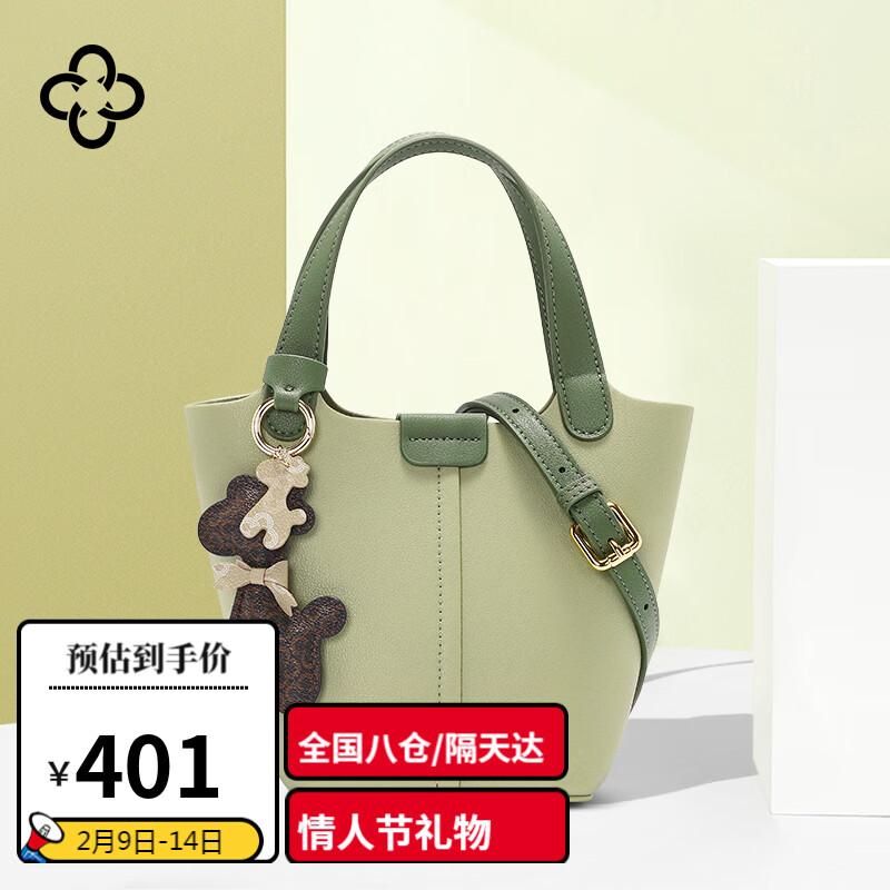 单肩包电商最低价查询方法|单肩包价格走势