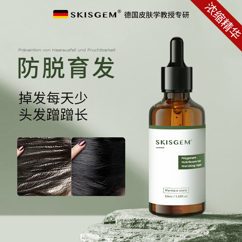 头皮护理历史价格查询|头皮护理价格走势