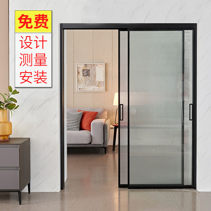 玻璃隔断墙移门定制厨房推拉门阳台客厅隔断长虹玻璃吊轨极窄三联动铝