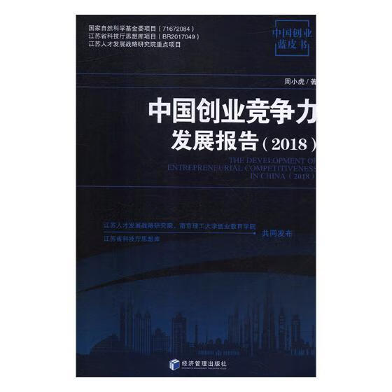 投资好项目创业好行业_如何找到好的创业项目_为什么好项目难以找到投资