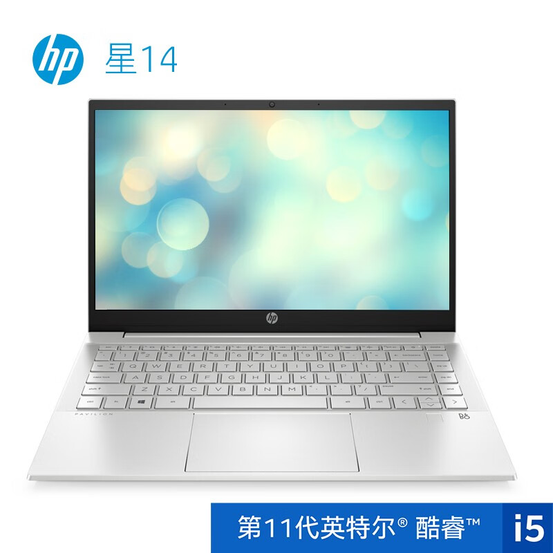 惠普推出新款星14 笔记本:11代酷睿+MX 450,5499 元