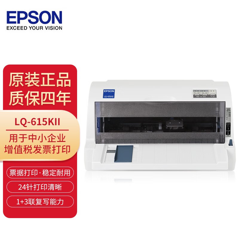 打印机历史价格查询软件|打印机价格走势图