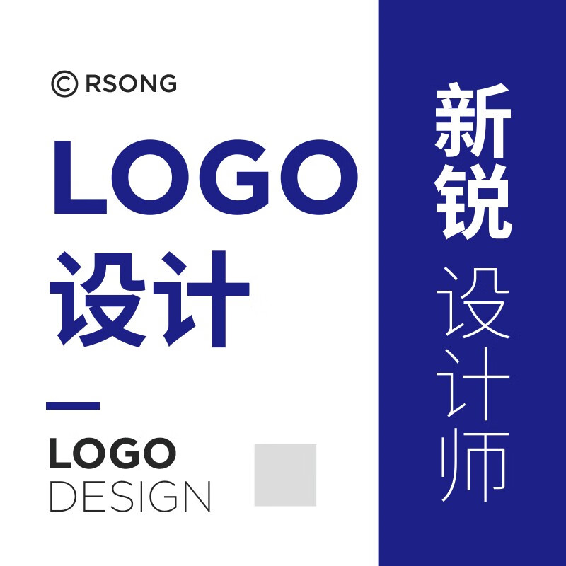 logo设计品牌设计vi设计原创商标设计公司LOGO设计企业包装VI设计字体设计【新锐设计师】