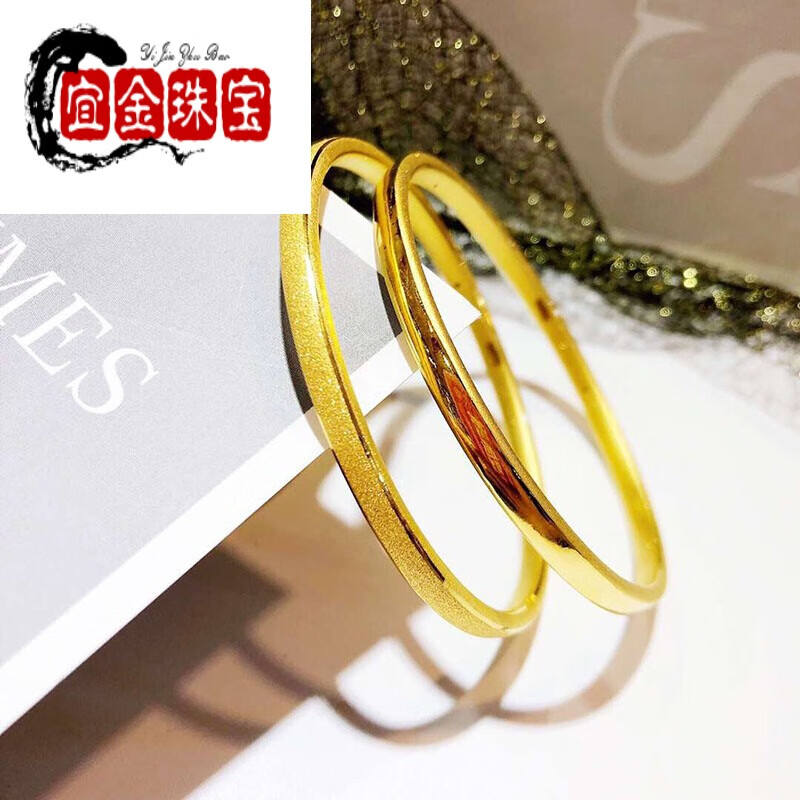 老凤凰同款黄金手镯女足金999光面磨砂手环足金镯子3d硬金正圆时尚