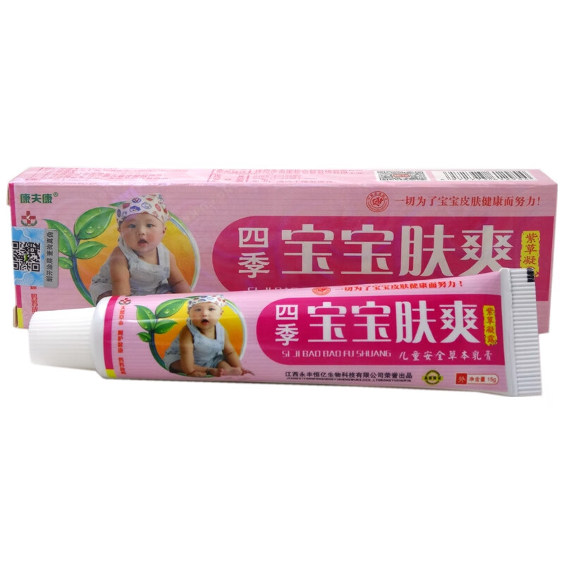 康夫康四季宝宝肤爽紫草凝露15g皮肤外用抑菌膏 1盒装