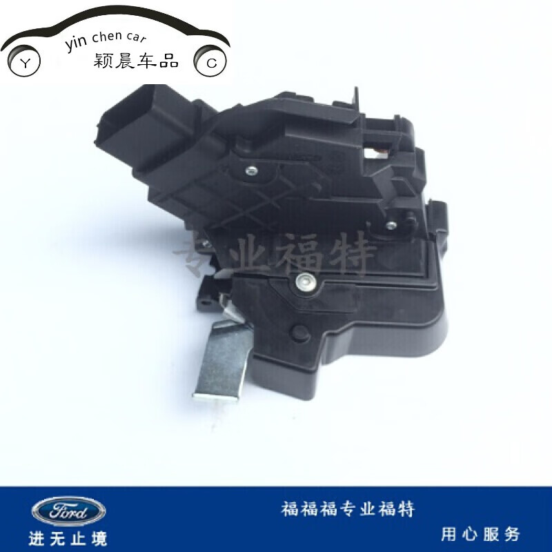 适用 适用于05-14款经典福克斯车门锁块总成 车门锁机带马达中控锁机