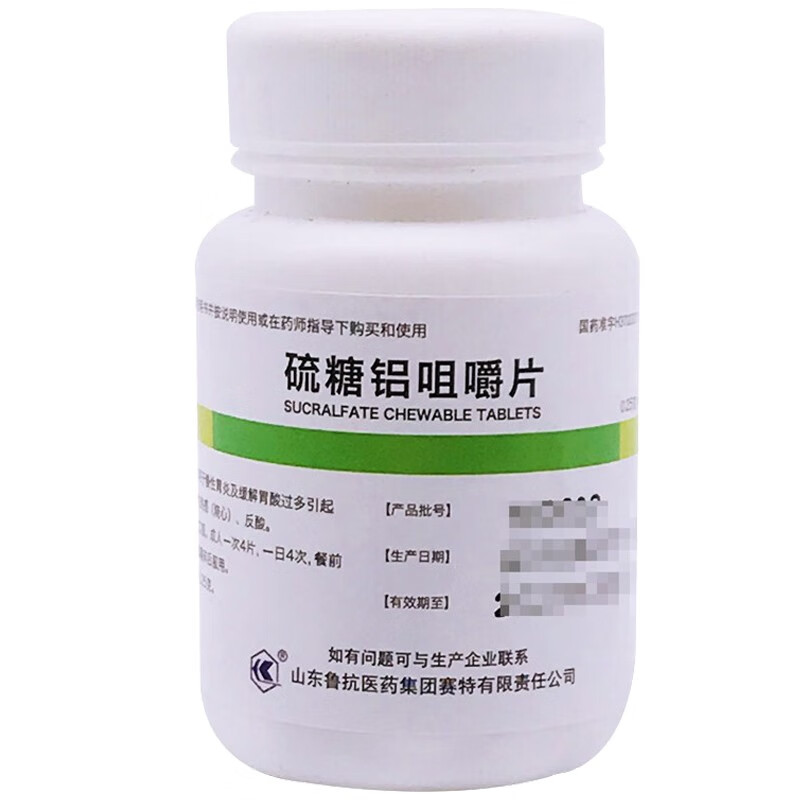 鲁抗 硫糖铝咀嚼片 100片 标准装