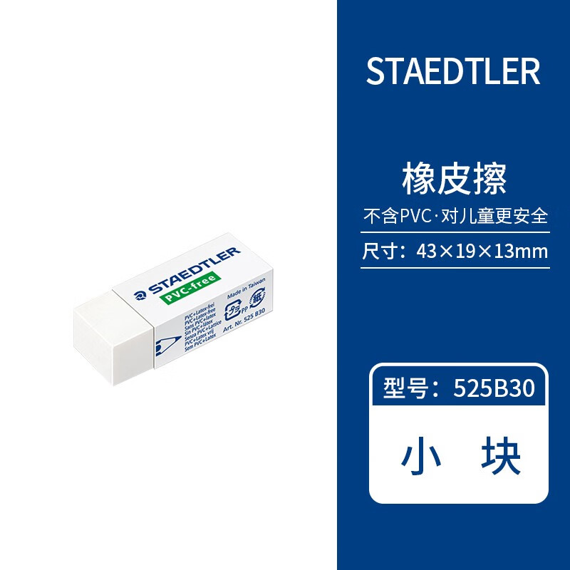 查看学生文具商品历史价格的网站|学生文具价格走势图