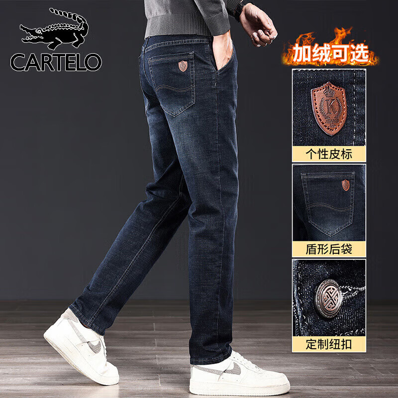 卡帝乐鳄鱼（CARTELO）牛仔裤男修身2022韩版百搭直筒裤子男士潮流休闲长裤微弹男裤 黑色 38