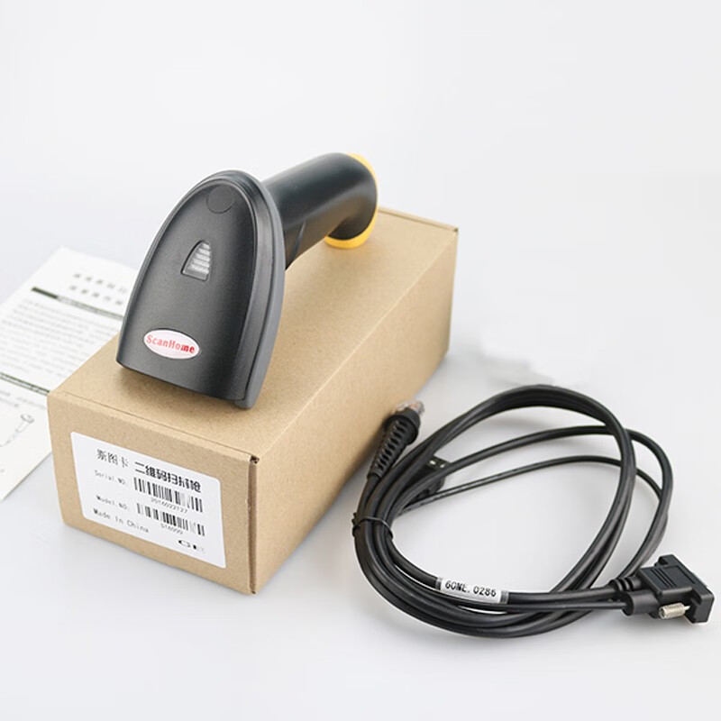 驰怡 zd2200 有线扫描枪 二维码条码屏幕扫码枪 收银枪 rs232接口