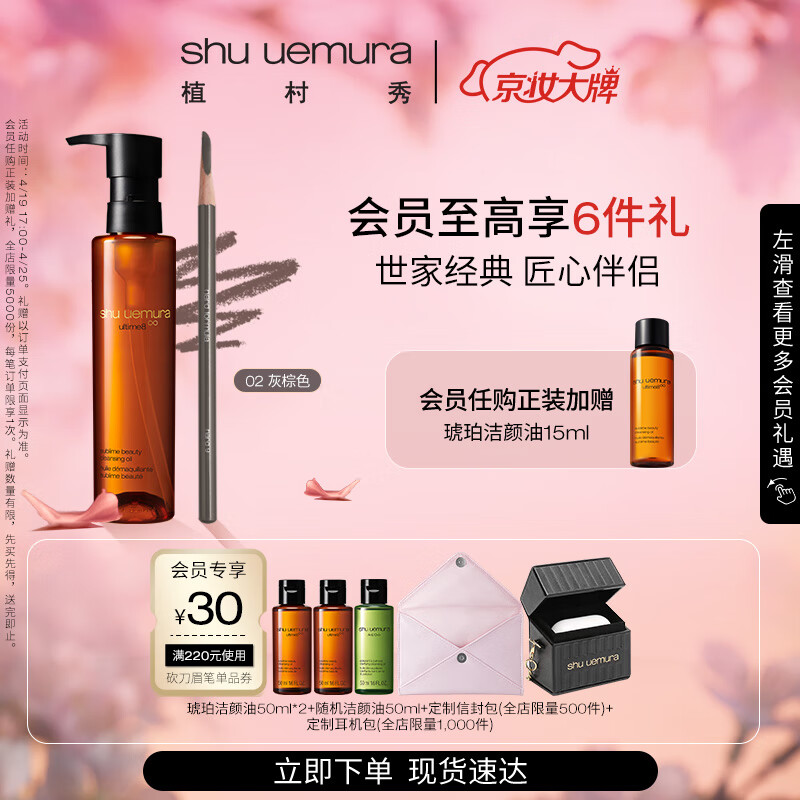 2022新生活 ☆新品・未使用☆SHU \u0026 外林 省二 鏡花水月 コラボ