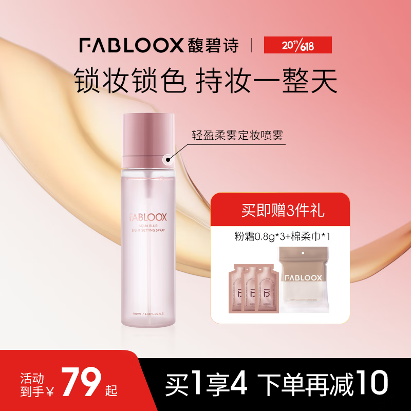 看其它彩妆历史价格|其它彩妆价格比较