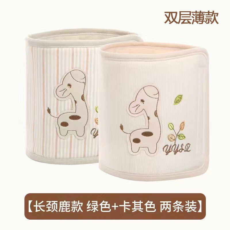 京东肚兜历史价格在线查询|肚兜价格走势