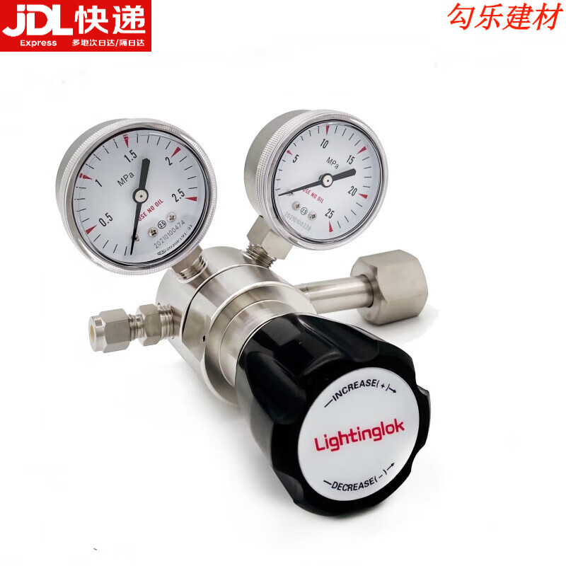 钢瓶一级二级调压稳压减压器高压氨氧气氮气氢气 可以自定义压力表