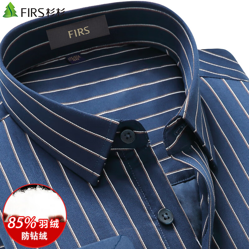 条纹冬季加绒加厚中年爸爸高档防寒休闲衬衣 fqc2230988-21j加绒保暖