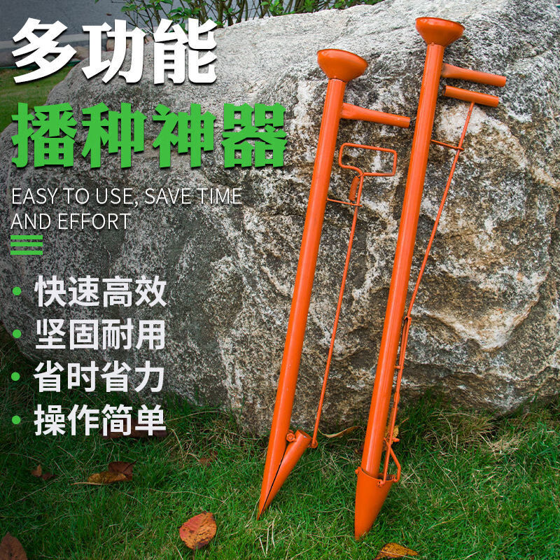 喜普播种器玉米蔬菜花生播种机手动点播器农用手提式种子施肥器栽苗器