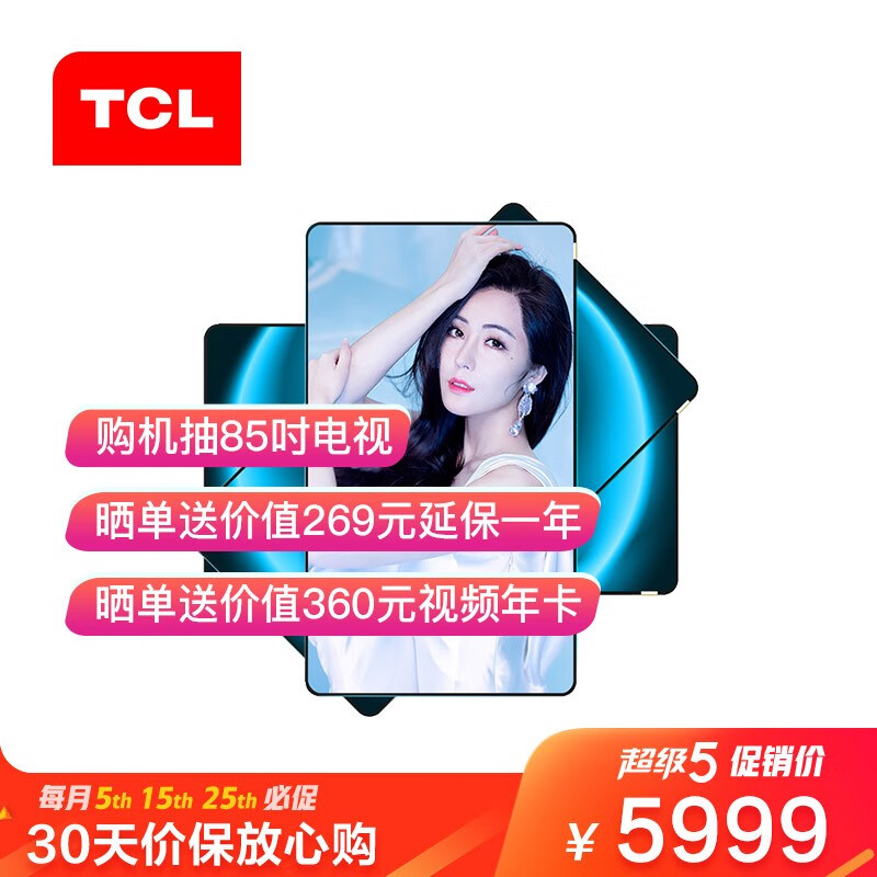 TCL A200PRO怎么样？是否值得吗？优缺点总结分析！damdhaq