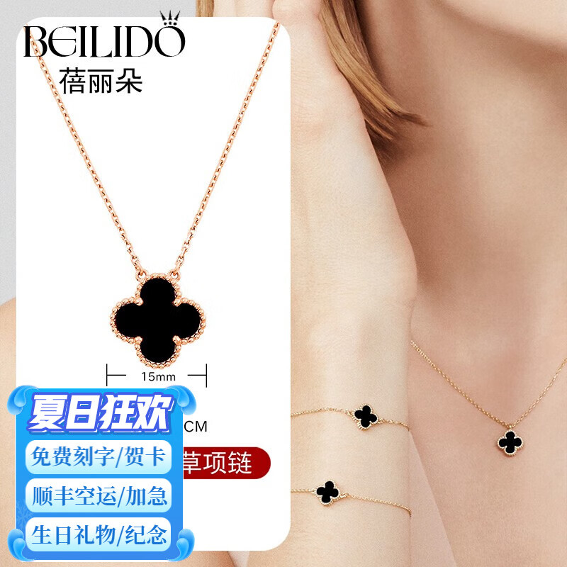 项链历史价格数据|项链价格比较