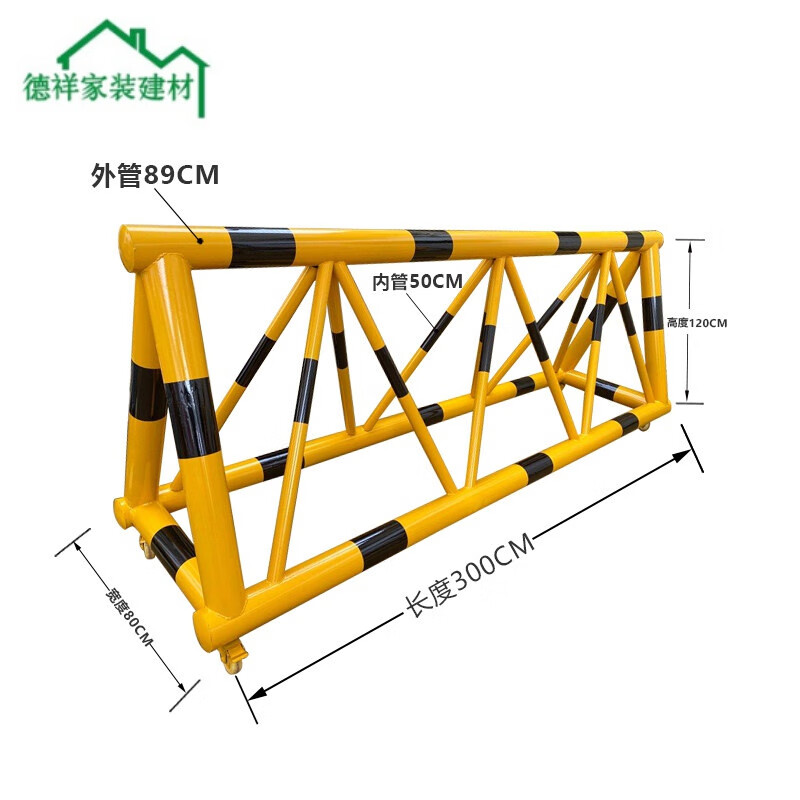 拒马路障可移动学校门口挡车护栏隔离栏安全移动拒马防冲撞护栏 89外管50内管（一米价）