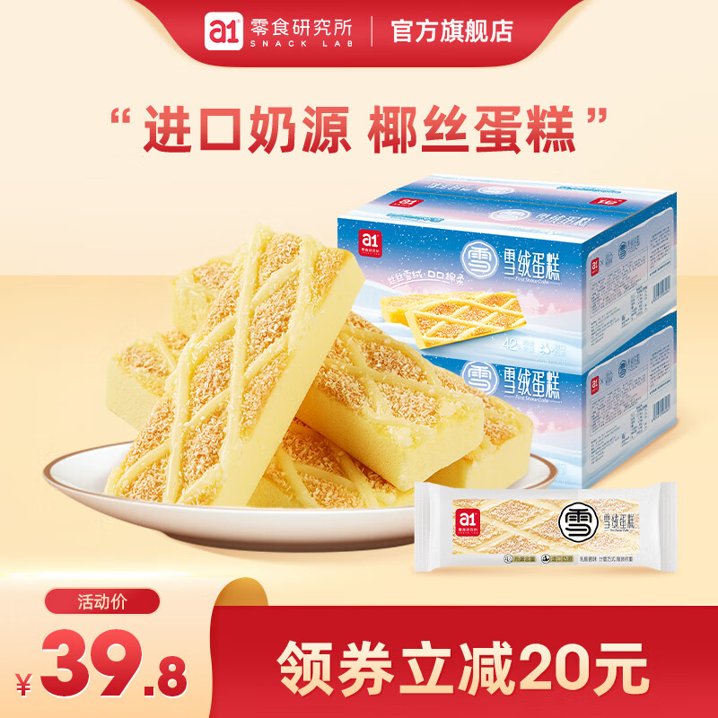 京东实时热销榜 2023-07-26 - 第6张 | 最新购物优惠券 京东实时热销榜 2023-07-26 - 第6张 | 最新购物优惠券