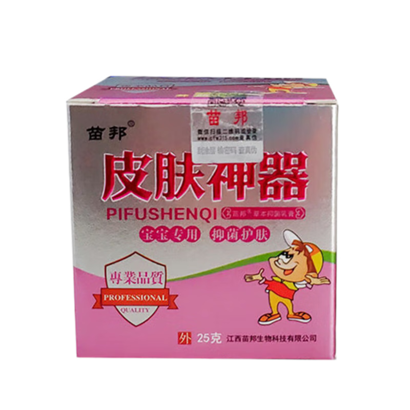 苗邦 皮肤神器草本乳膏25g皮肤瘙痒外用宝宝儿童 1盒装