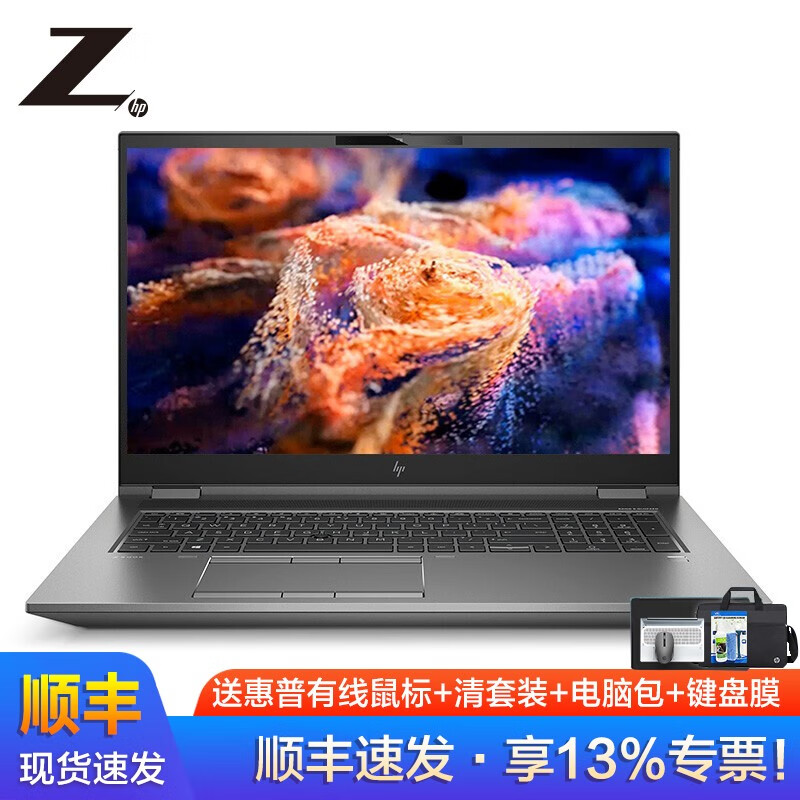 京东去购买></p></a>16599.00元16599.00元惠普(hp)zbookfury g7/g8  15.