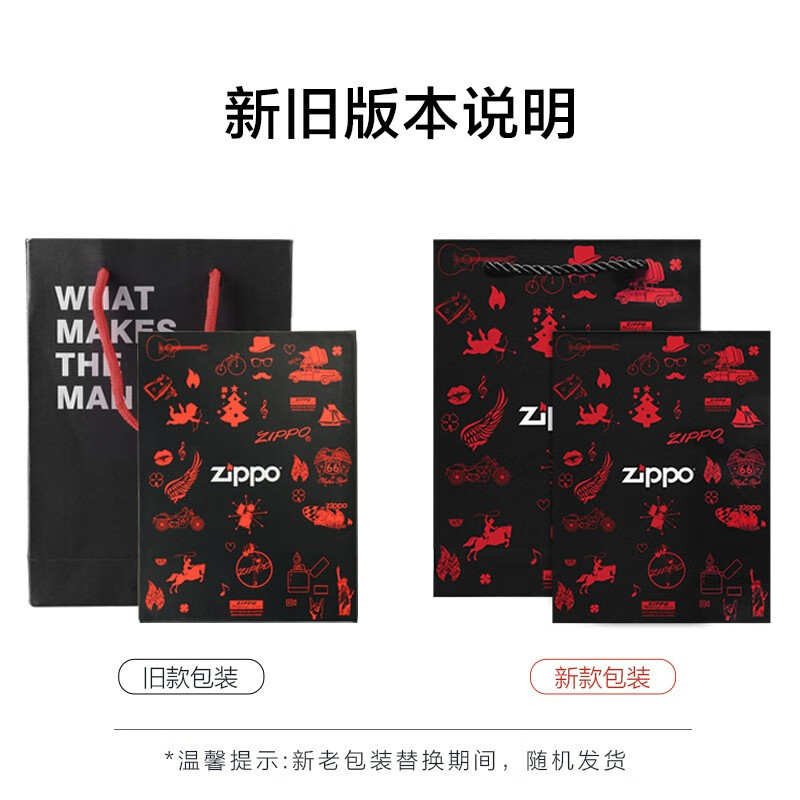 打火机之宝Zippo打火机礼盒套装黑裂漆236套装使用情况,入手评测到底要不要买！
