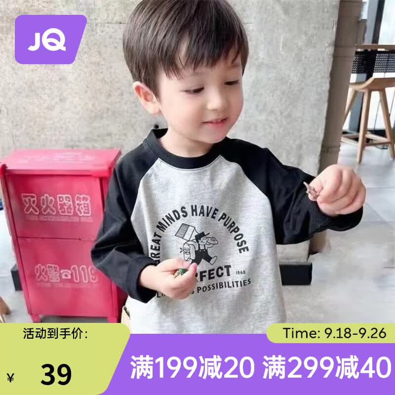 婧麒（JOYNCLEON）宝宝长袖T恤春秋纯棉衣服小婴儿打底衫男童上衣女童春装儿童童装 黑色 100cm属于什么档次？