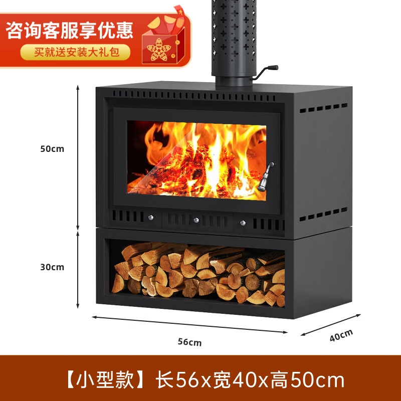 众舰行壁炉取暖器家用欧式真火壁炉燃木材温暖壁炉取暖器农村庭院柴火