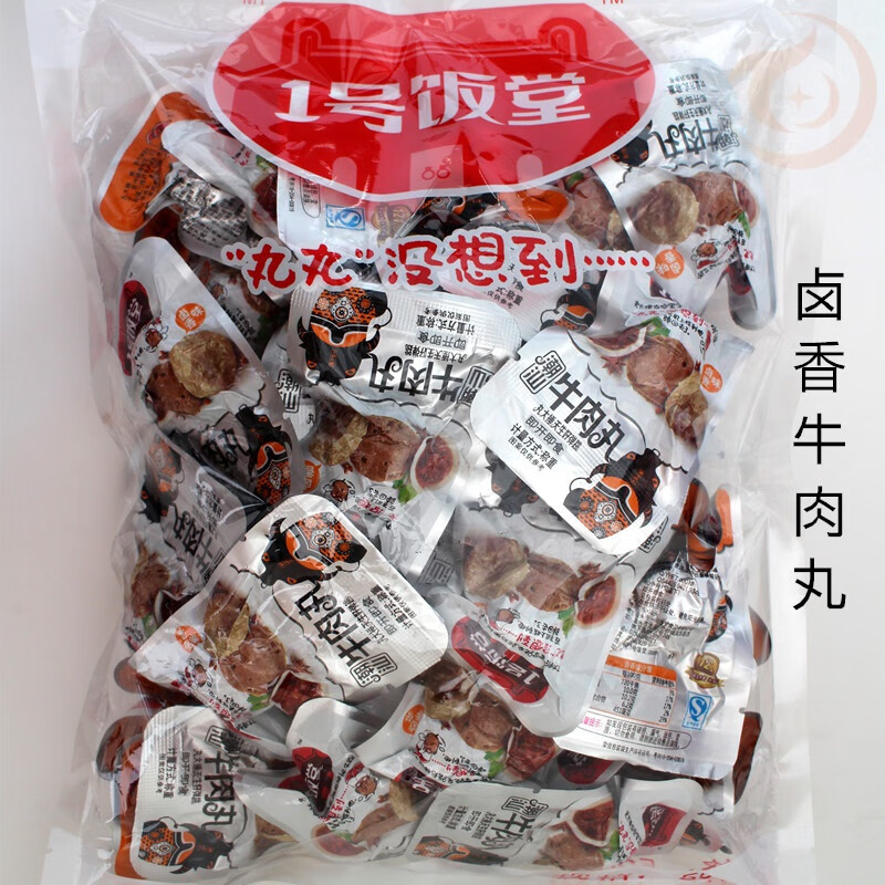 望藍川1號飯?zhí)贸鄙翘禺a(chǎn)美食禮品 即食汕頭牛肉丸豬肚丸魚丸6口味500克 鹵香牛肉丸500克