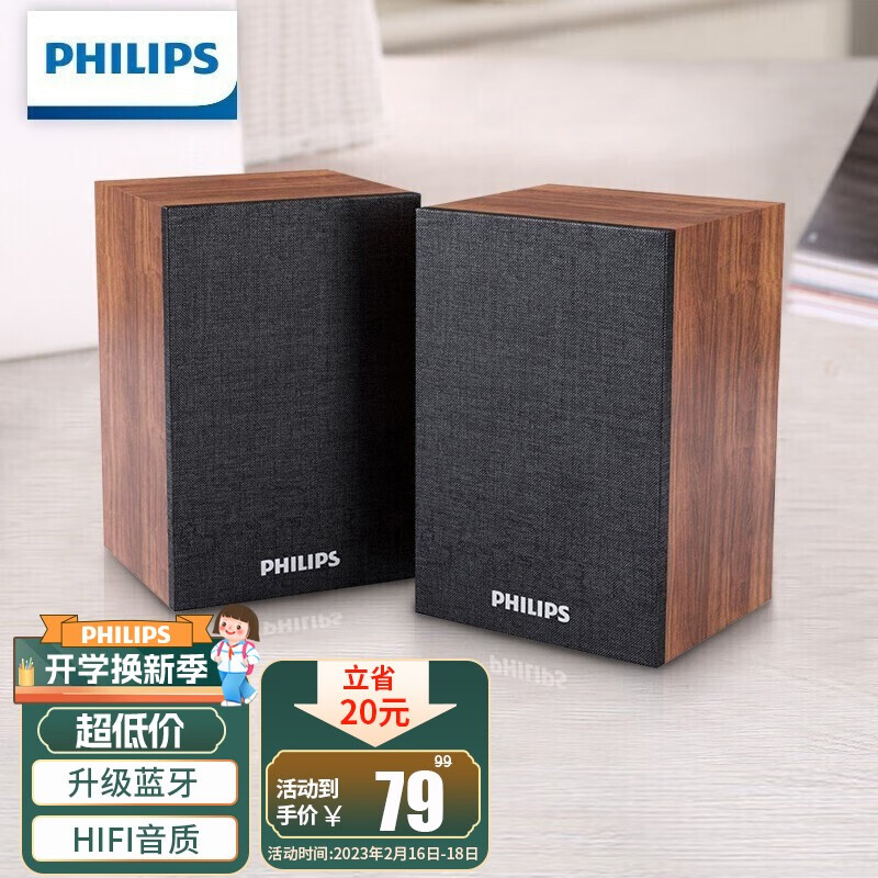 音箱音响价格曲线查询|音箱音响价格比较