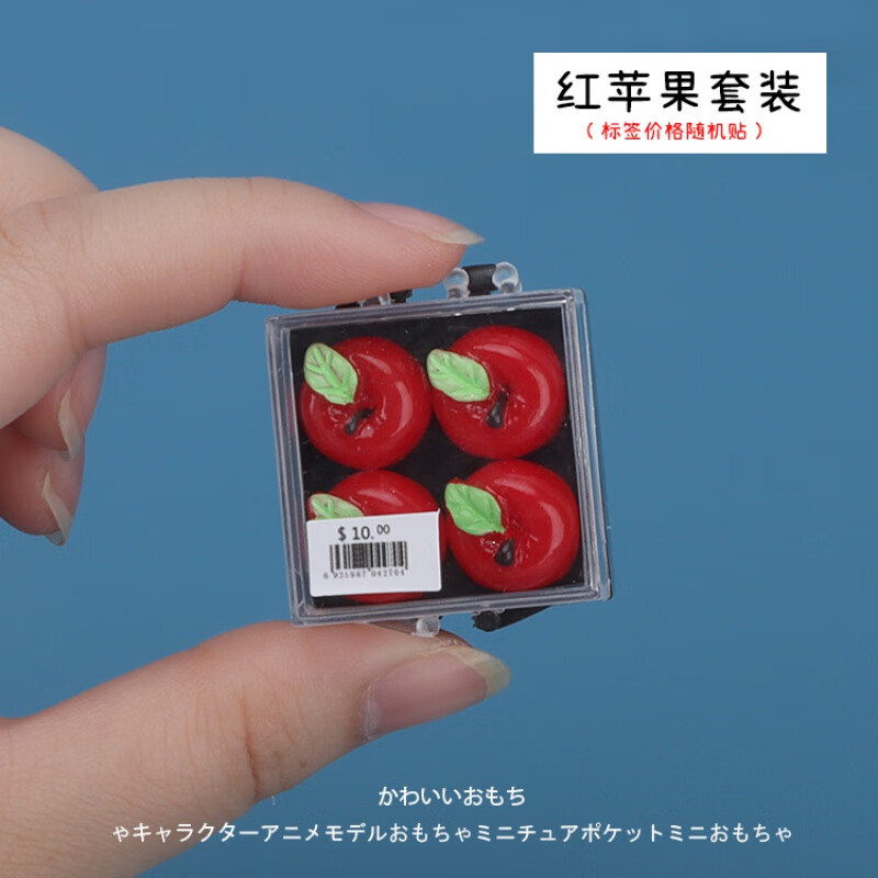 仿真迷你食玩娃娃屋水果草莓壽司果醬馬卡龍模型擺件過家家小玩具 紅蘋果套裝