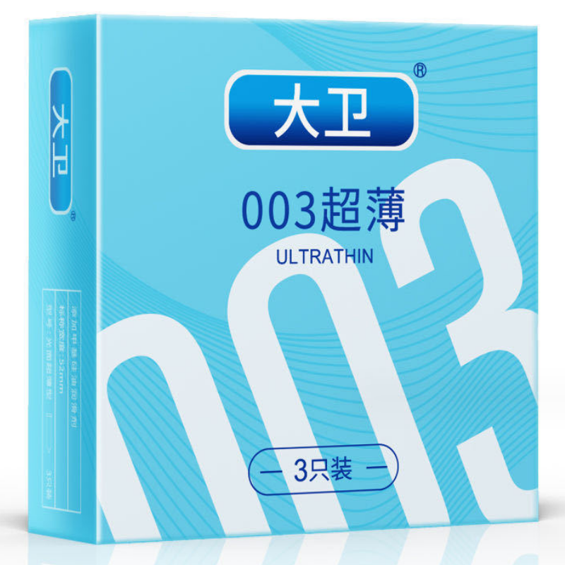 大衛(wèi)避孕套安全套夫妻房事套套超薄套計(jì)生用品成人情趣 大衛(wèi)003超薄 3個(gè)體驗(yàn)