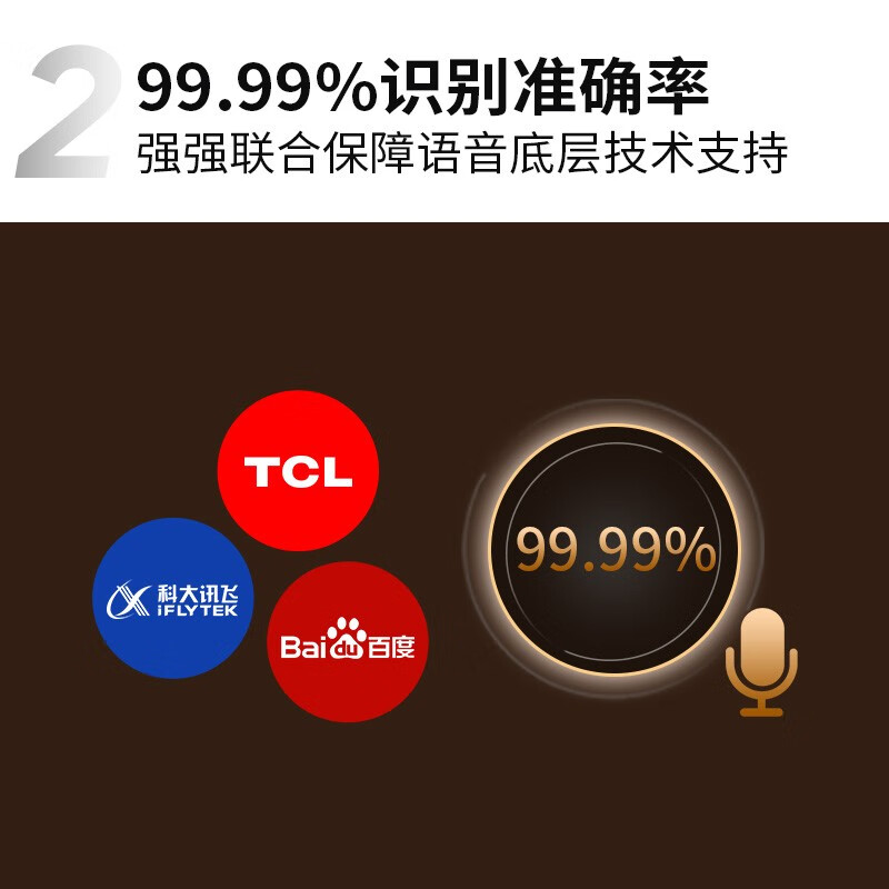 TCL电视43V8放在柜子上面有支架吗？