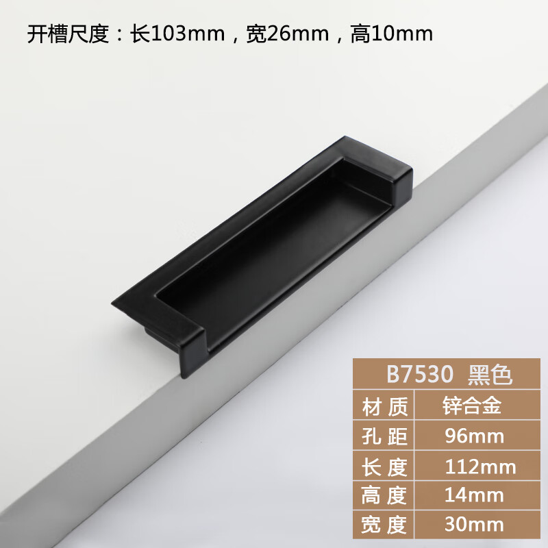 扑哩扑剌黑色暗装拉手美式挖槽抽屉把手衣柜内柜门金色内嵌隐形平