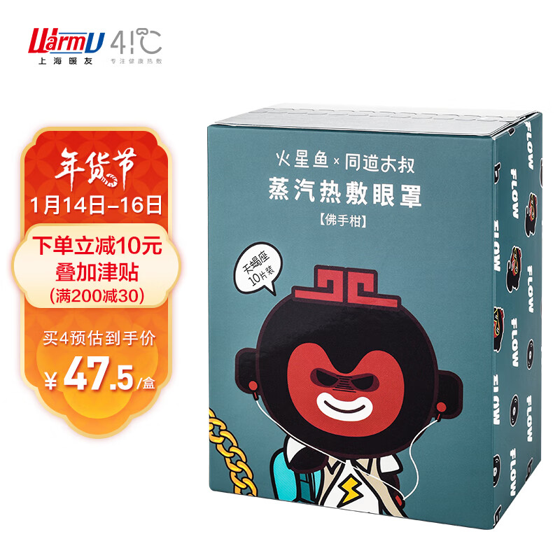 抢购限时优惠,独享低价贡献
