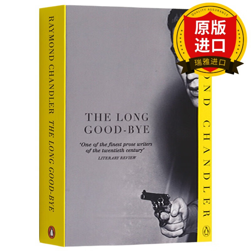 英文原版 the long good-bye goodbye漫长的告别  爱伦坡奖 村上春树
