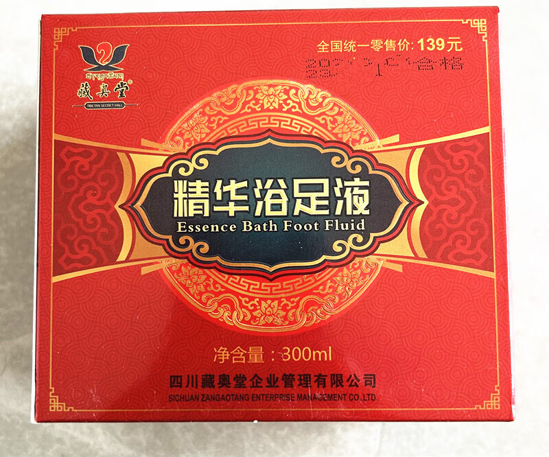 藏奥堂精华浴足液藏奥堂 1盒30包
