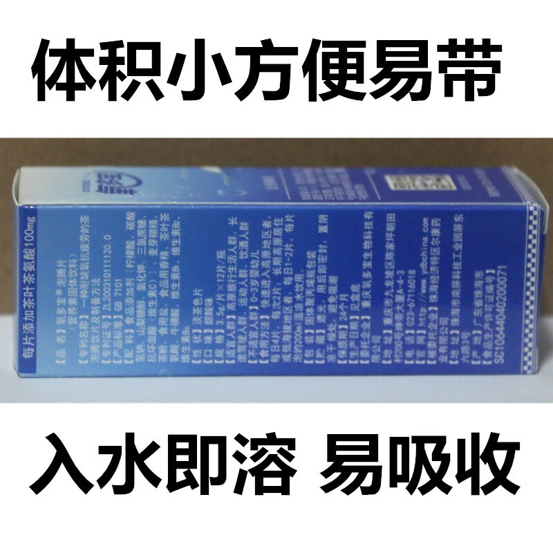 商品图片 3