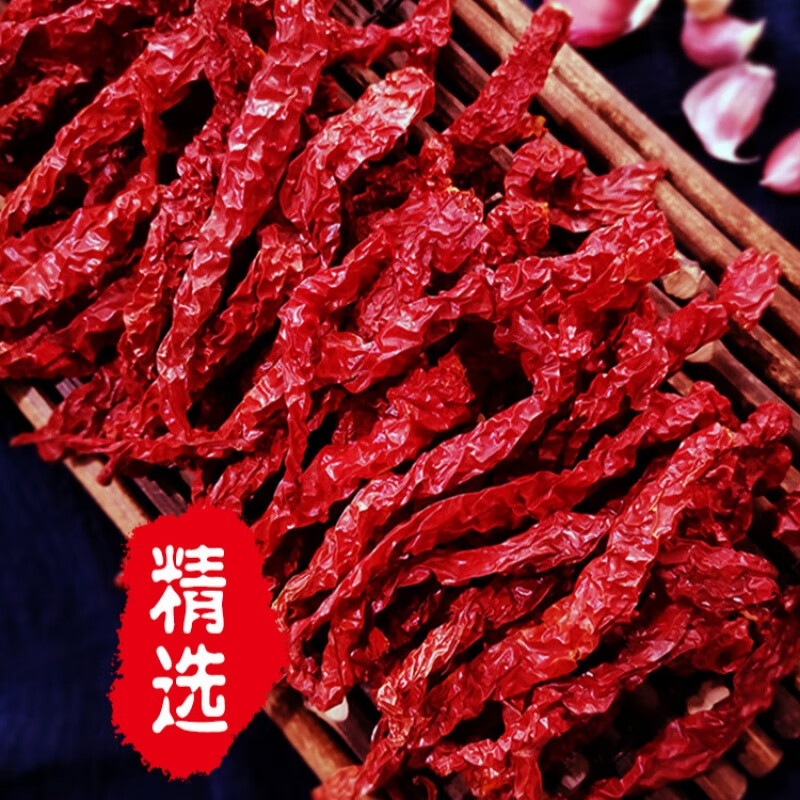 秦阿妹陕西农家秦椒干香而不辣的干辣椒微辣香油泼辣辣椒线椒500克