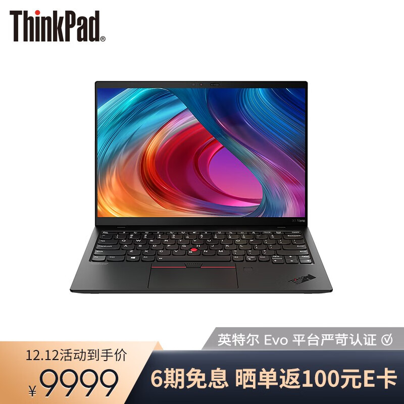 全球最轻的商务旗舰笔记本,一图看懂ThinkPad X1 Nano