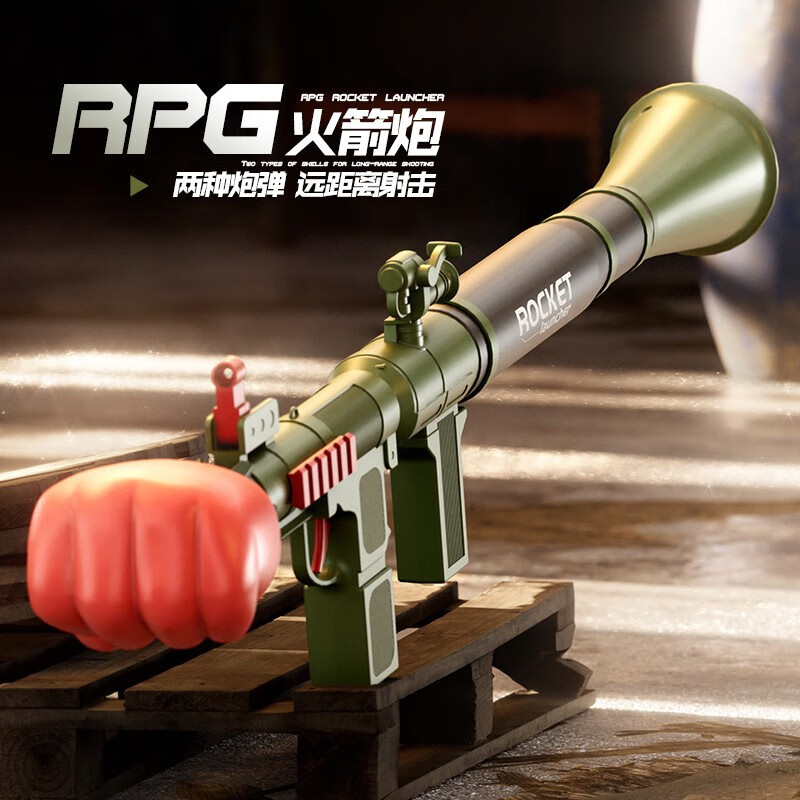 炮儿童玩具枪军事模型火箭筒迫击炮软弹枪火箭炮 铁拳rpg火箭筒-绿色
