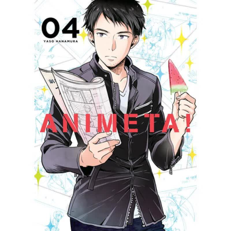 预订 Animeta! Volume 4