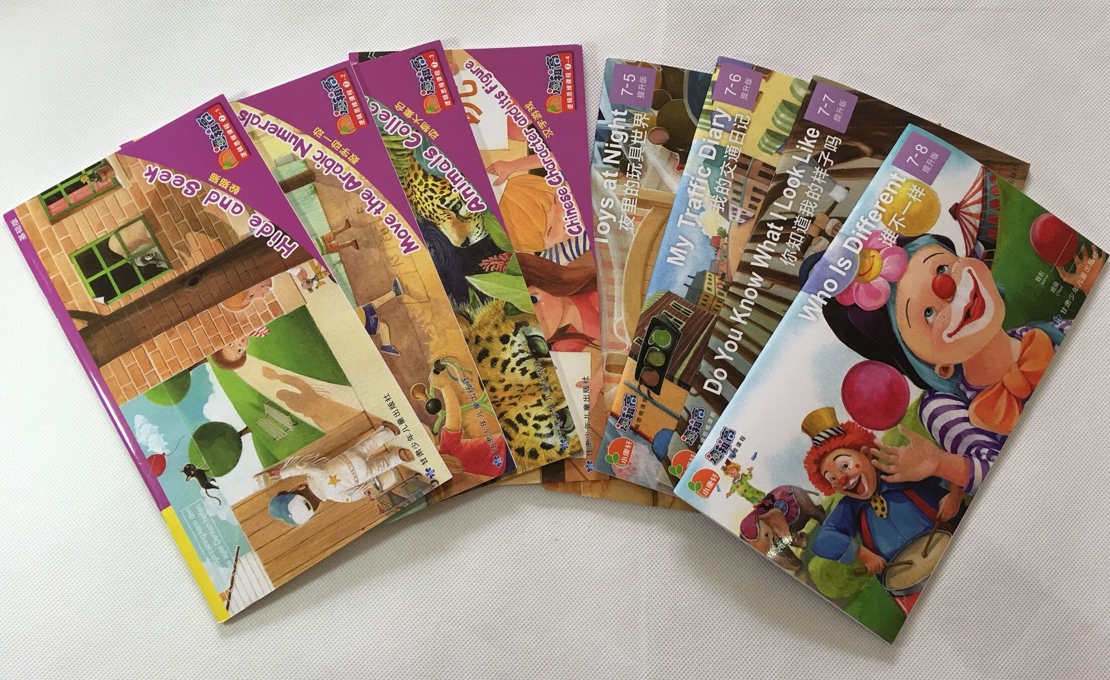 小康轩幼儿园教材逻辑高教材 幼儿园逻辑高魔轮版逻辑高翻翻板全 第7