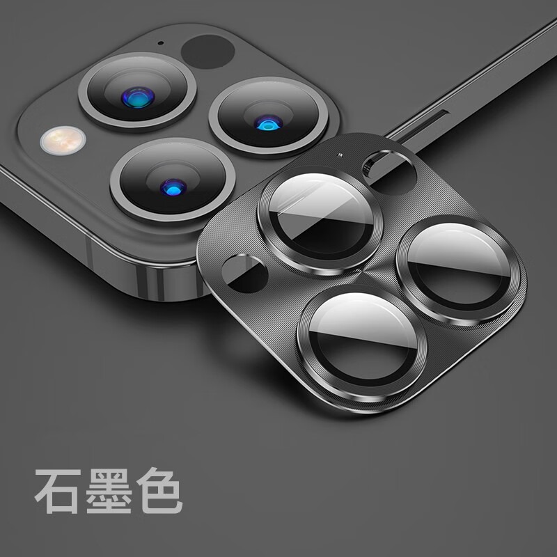 鸿伟科 苹果12镜头膜iphone12promax后置摄像头贴膜一体金属保护圈