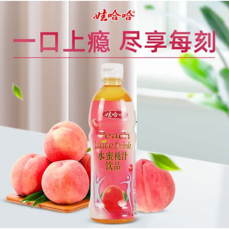 娃哈哈水蜜桃汁饮料整箱饮料 水蜜桃汁500g*15瓶整箱