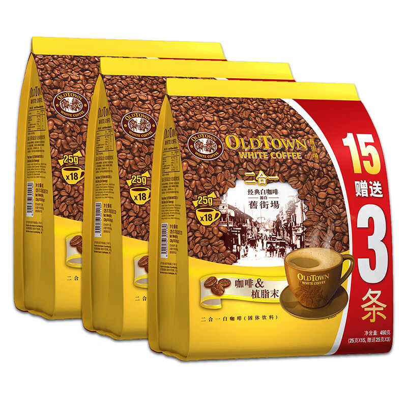 马来西亚白咖啡二合一速溶咖啡粉3袋 54条 (加量装)二合一无蔗糖3包