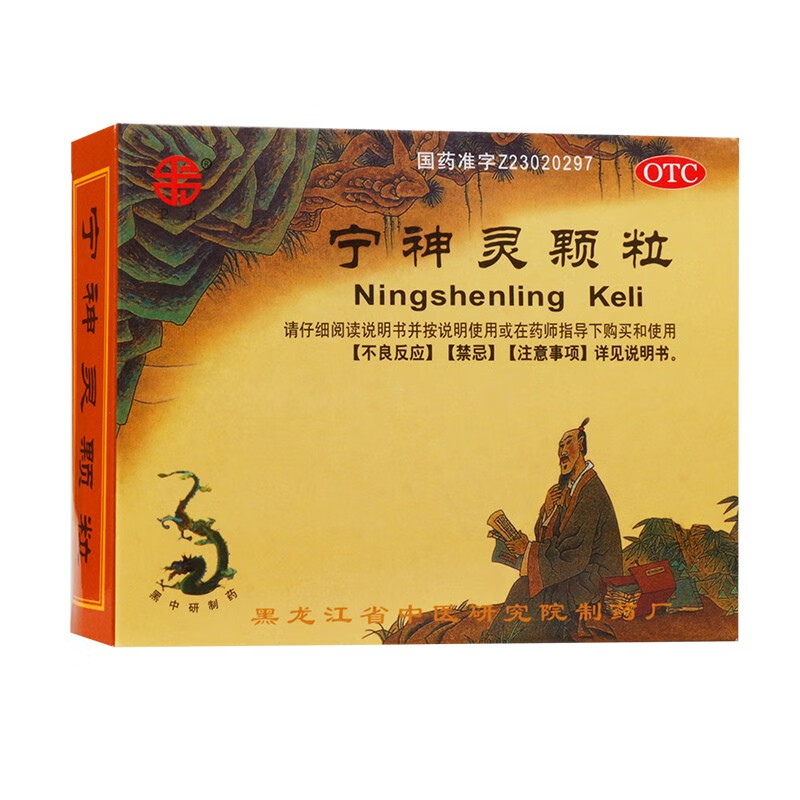 黑中研制药 宁神灵颗粒 14g*6袋/盒 一盒装